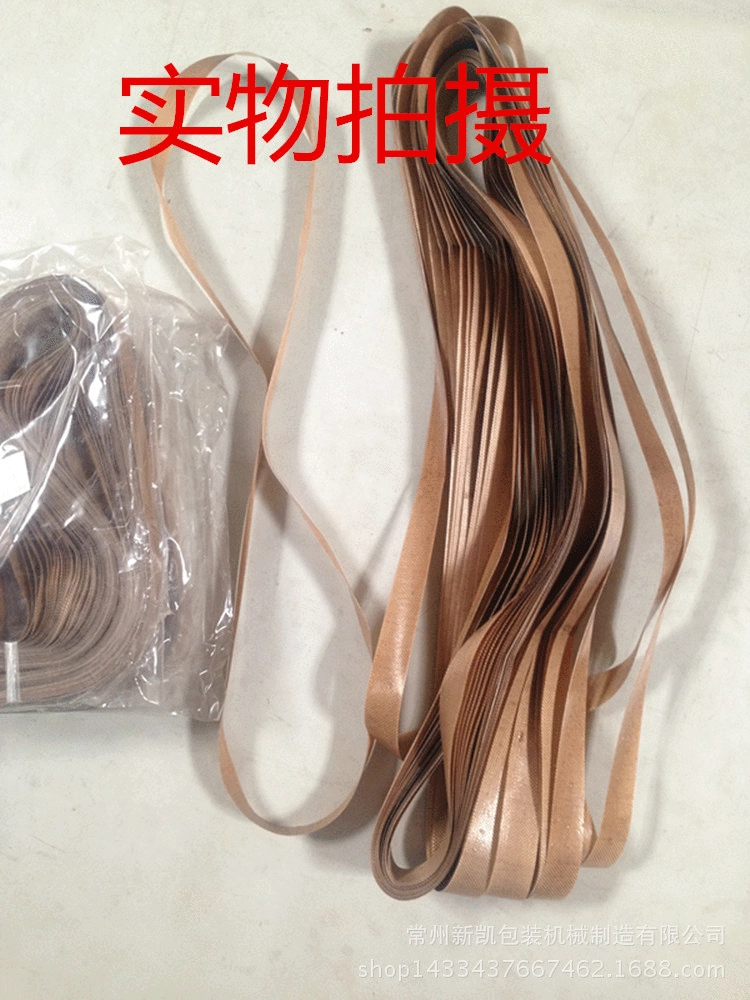 FRB 750 770 810 900 980 непрерывная уплотнительная лента ленты машины запечатывания бесшовная уплотнительная лента