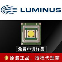 LUMINUS朗明纳斯SBT-70 9090灯珠 40w大功率射灯手电筒led灯珠