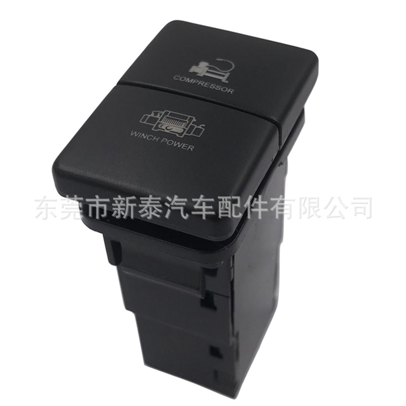 Interruptor de luz ambiental de doble botón, adecuado para modelos Levin, Camry, Corolla, Highlander de 2015-2018 image 3