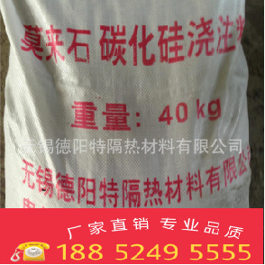 生产工业危废窑炉内衬铬刚玉砖铬刚玉浇注料窑炉施工烘炉技术服务