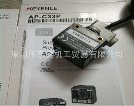 �ձ�KEYENCE������FT-H20/FT-50AP���