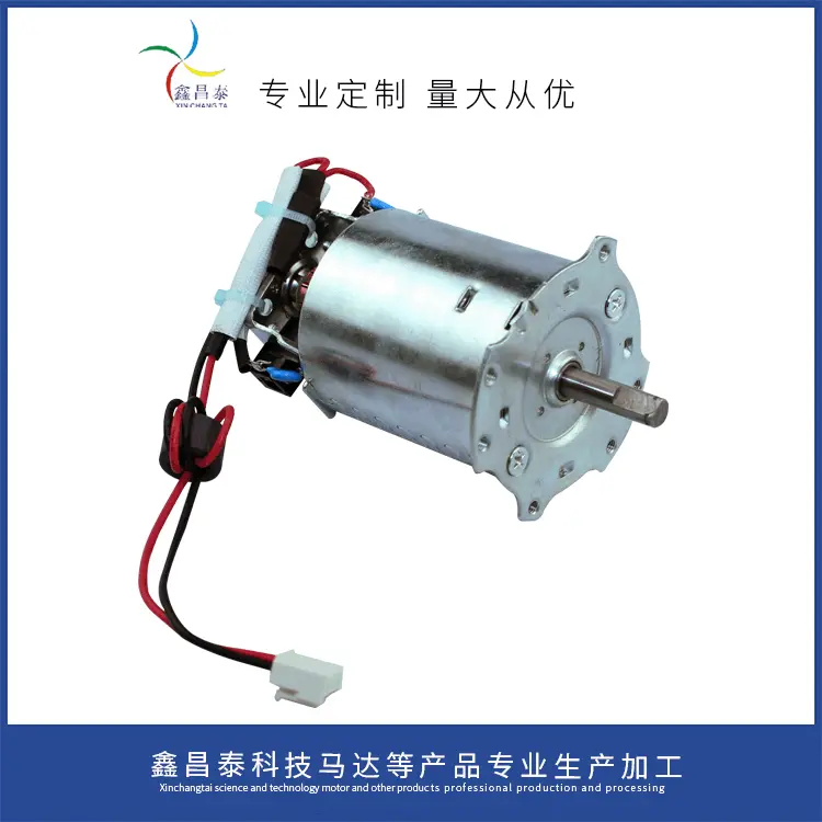 加工定制 直流电动机 推杆电机 减速马达面包机电机和面机厨师机