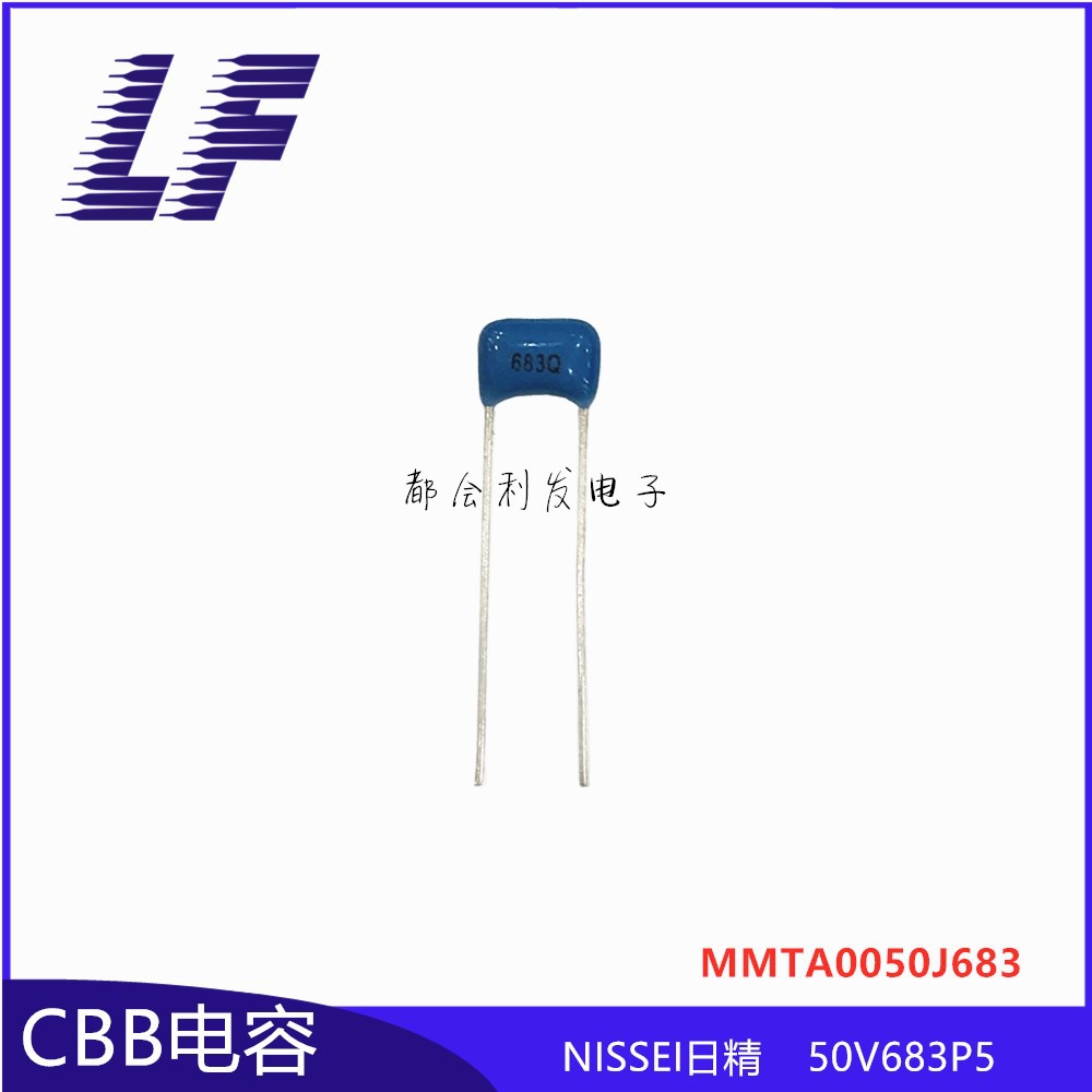 薄膜电容CBB 50V683 63V 0.068UF I MMT 5% 材质