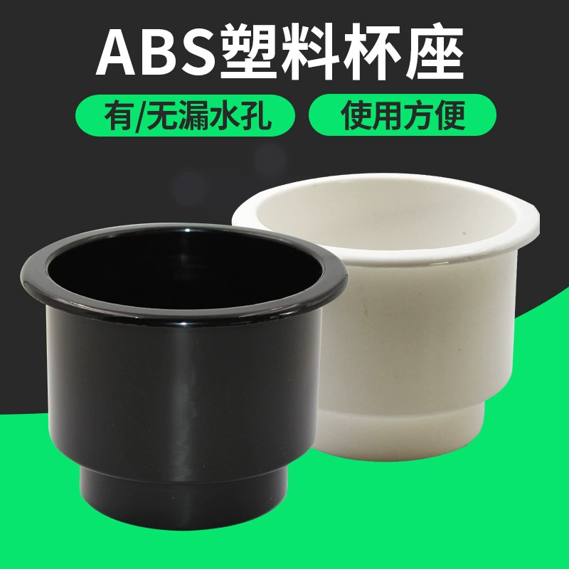 Держатель чашки яхты Подстаканник для лодки Автомобильный подстаканник для подстаканника RV