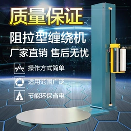 多功能包装机;封口机械;热收缩包装机