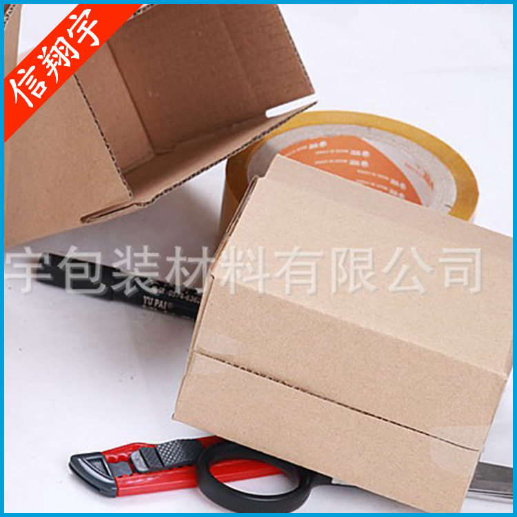 专业提供 超硬快递纸箱 特价搬家快递纸箱批发