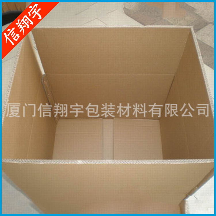 长期提供 各类彩印蔬菜纸箱 瓦楞蔬菜纸箱定 做