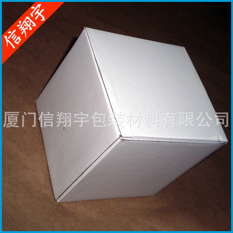 纸盒厂家生产防水白色瓦楞纸盒 白色纸盒订 做