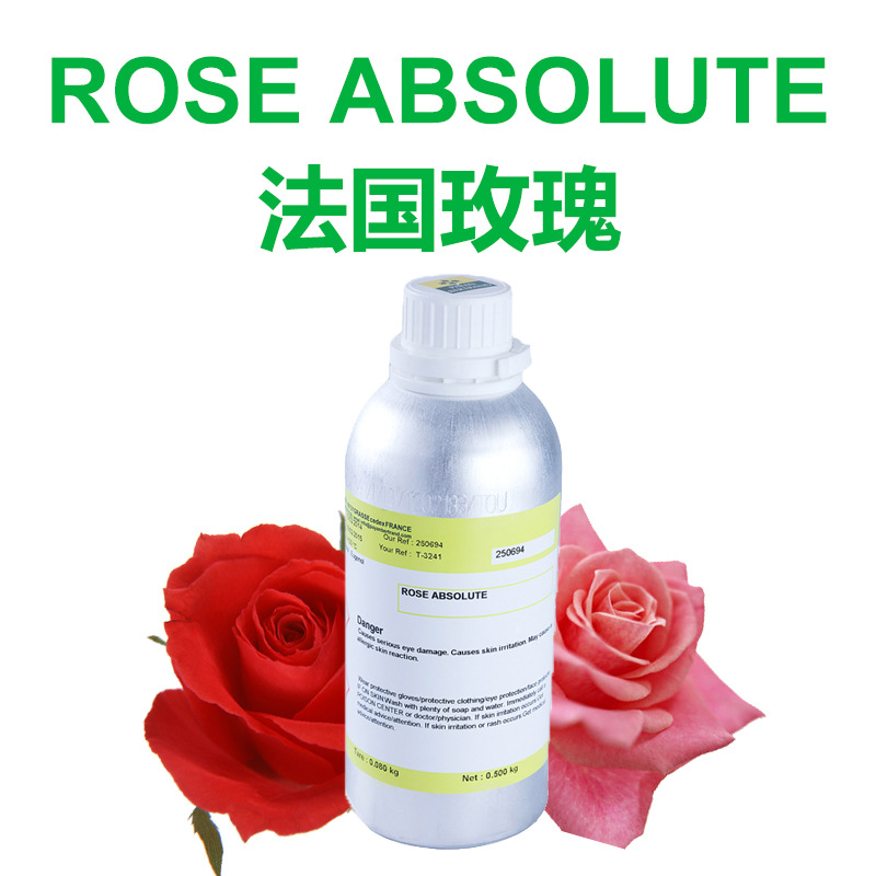 法国玫瑰ROSEABSOLUTE护肤香水香薰原料批发芳香扩香香精玫瑰香精