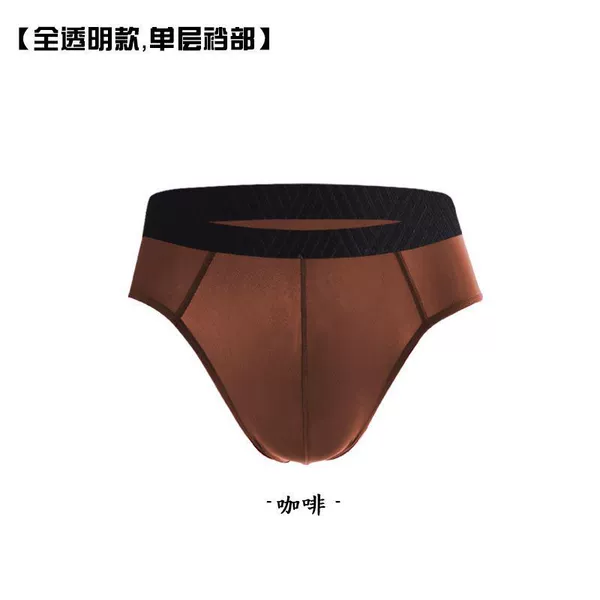 Triangular ice silk, seamless and smooth: light coffee