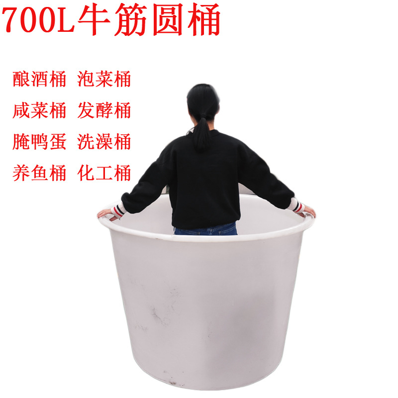 厂家直销圆桶腌制发酵桶泡菜桶储备水桶食品牛筋稻芽桶牛筋加厚桶