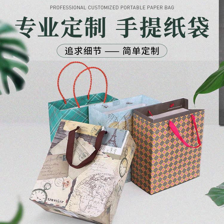 纸袋包装厂家批发服装店手提袋子外卖牛皮纸袋礼品购物袋加印logo