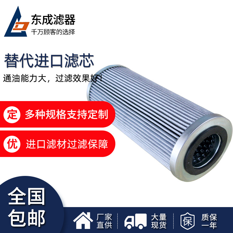 供应V2.0920-08液压油滤芯 V2.0920-06电厂滤芯V2.0920-03