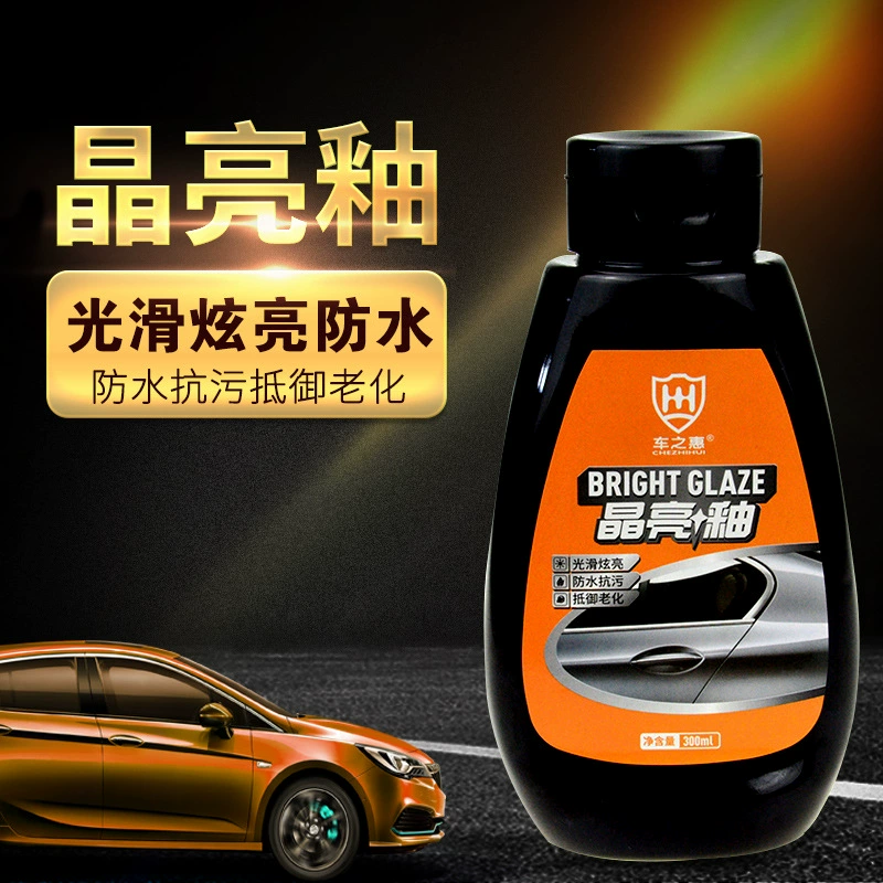 Автомобиль Zhihui принадлежности для обслуживания автомобилей водоотталкивающая Хрустальная глазурь противообрастающая Антикоррозийная краска поверхность с покрытием Кристалл полировка воском Осветляющий воск