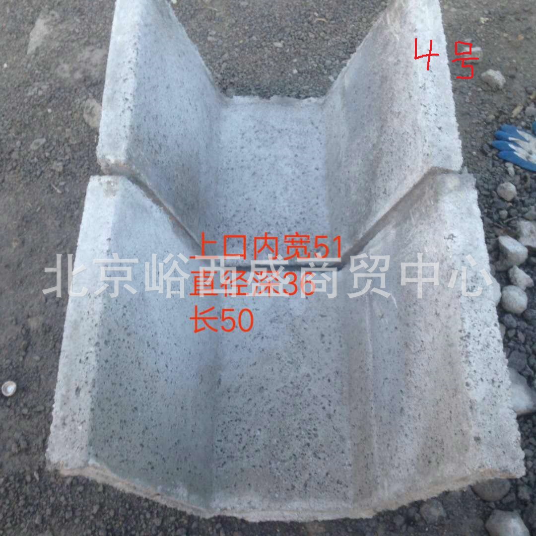 水泥制品：混凝土预制流水槽 13601068015