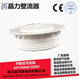 整流二极管;普通晶闸管;双向晶闸管