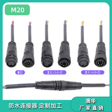 ���AAHUA늄әCе���|��ˮ���^M20��ĸ8о��̖���ղ��^�����B����