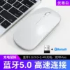 Белый (Bluetooth и 2.4G)