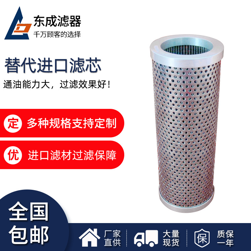 厂家生产S2.0923-00滤芯 S2.0923-01电厂滤芯S2.0923-01油滤芯