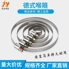 管夹;卡箍、抱箍