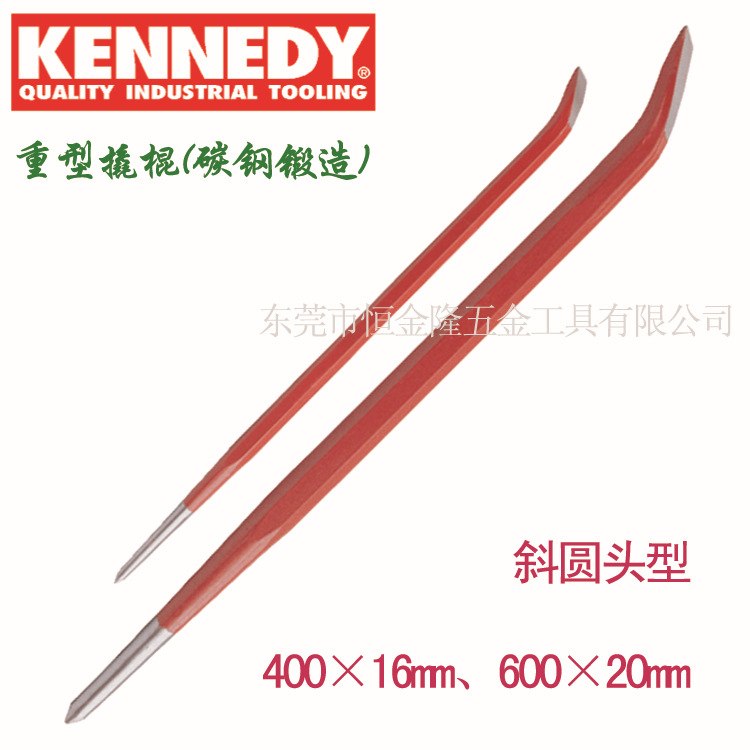 英国肯尼迪KENNEDY 重型斜弯头撬棍 KEN-505-8520K 克伦威尔工具