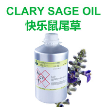  βCLARY SAGE OIL ˮ޹ױƷԭ