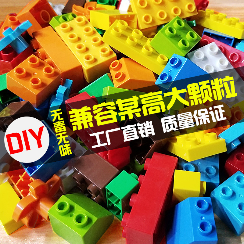 Compatible with Lego Large Particle Orbital Blocks Ball Variable Slide Blocks Children's Educational Assembled Kindergarten Toys