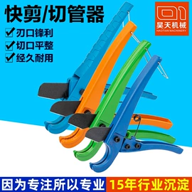 混凝土机械;温湿度控制器;管焊机