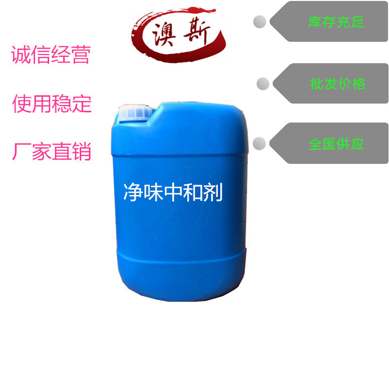 澳斯厂家批发 UV处理剂 电子产品外壳UV不良品返工附着力处理剂