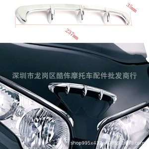 HONDA Gold Wing GL1800 01-11 üçün hava giriş qapağı, dekorativ örtük