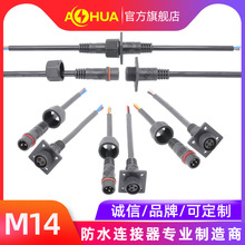 AHUA���AM14��ˮ�B���� ����������ĸ���ղ��^������܇늾��|���^