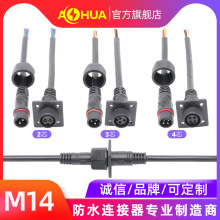 AHUA���W���|��ˮ���^�C��O���ˮ���^M14PVC·������ˮ�B����