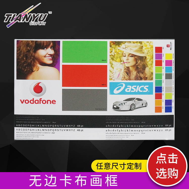 厂家供应无边卡布画框企业活动展览设计铝合金广告宣传组装便捷