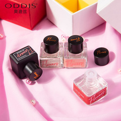 Audis Secret Garden Private Perfume Private Perfume Fresh Women's Perfume Sweet Peach Flavor Long-lasting Fragrance