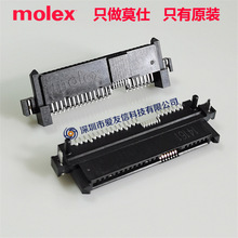 molex����87975-1002ԭװSAS 6G/SCSI����879751002/29pin