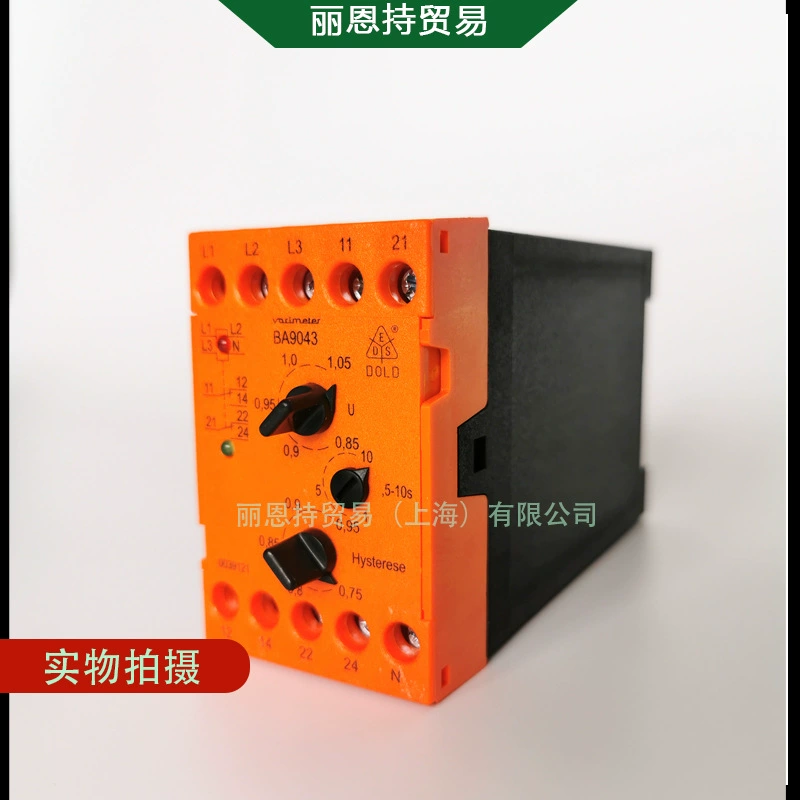 Emergency stop module select DOLD LG5924.04/61 DC24V 0064985