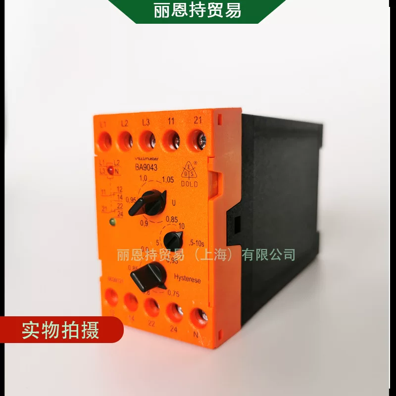 Emergency stop module select DOLD LG5924.04/61 DC24V 0064985