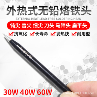 �A�����ʽ�o�U�ڽ������F�^��Ӻ��ӾS��30W40��60W���^���F��