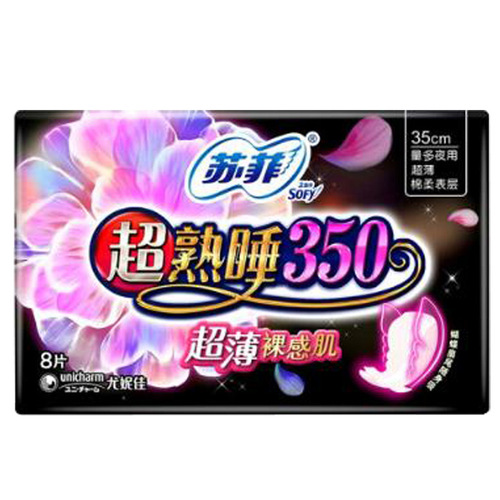 Sophie Sanitary Napkins Wholesale 350mm 8 Pieces Flip-on Super Sleep Silk Thin Leak-proof Pads 