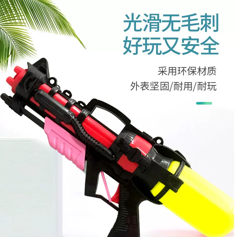网红水枪 儿童抖音同款摆摊地摊货源地摊玩具地摊爆款