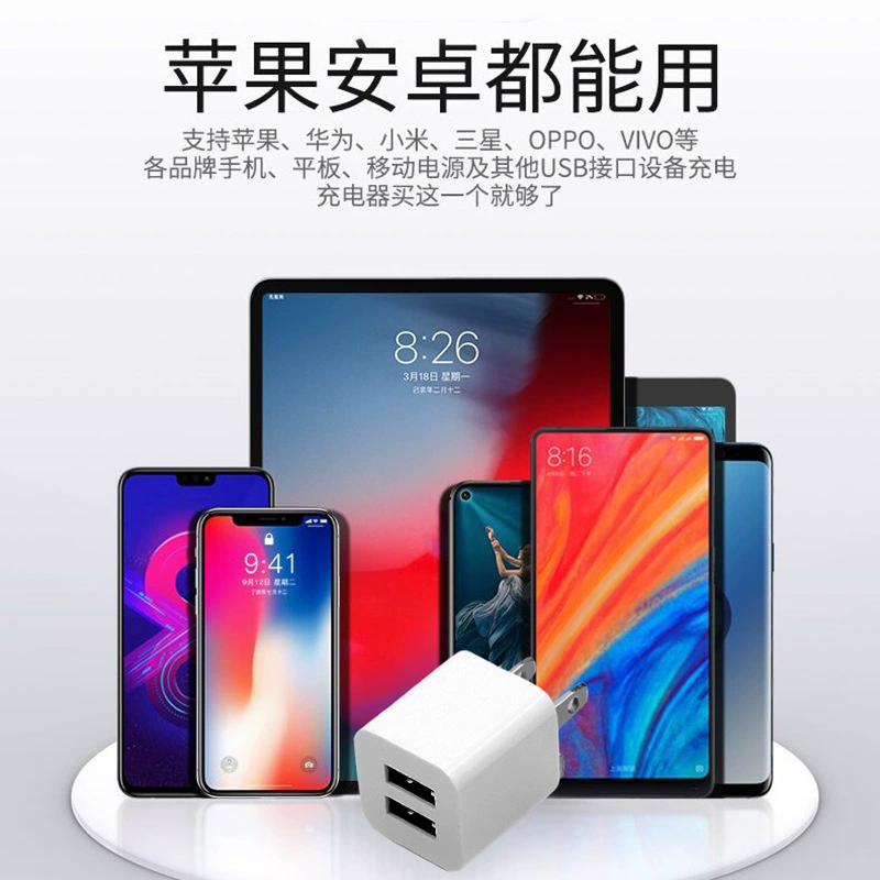 Яблоко, xiaomi, совместимое зарядное устройство для мобильного телефона, зарядка, воздушный кулер, 5В, 1А