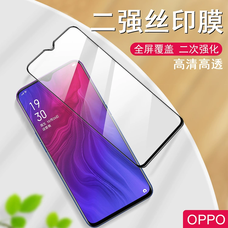 Применимый OPPOA96 Reno7Pro полноэкранное шелковое защитное покрытие два прочных K9Pro Reno6 два прочных стальной пленки всесторонний клей