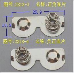 5号电池片5号电池弹片5号电池盒簧片电池盒极片电池盒弹簧片