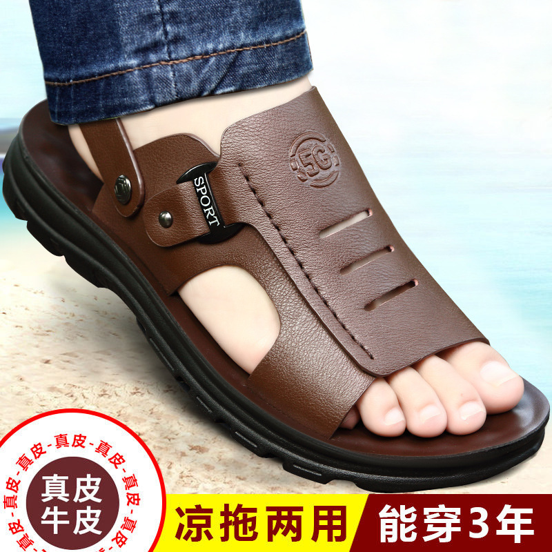 Men's Soft Leather Sandals 2025 New Summer Soft-Soled Beach Shoes Casual Dual-Purpose Young People's Dad Sandals