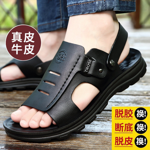 Men's Soft Leather Slip-On Sandals 2024 New Summer Soft Sole Beach Shoes Casual Dual-Purpose Youth Dad Slippers