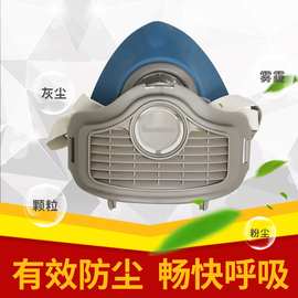 硅胶防尘口罩加工定制