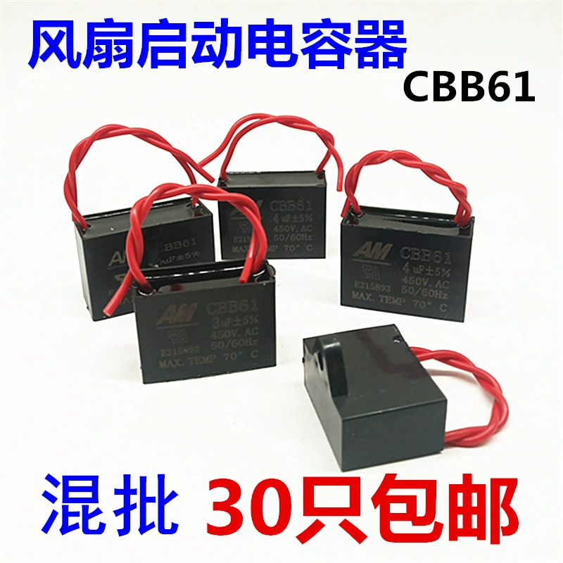 capacitor fan CBB61 стартерный радиатор 450V изоляционный конденсаторный вентилятор 1/1.5/2/2.5/3/4/5UF/10UF