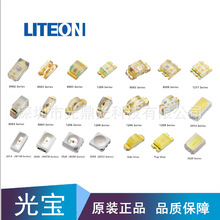 �⌚LITEON LTPL-P00DNS40 5050�׹��pоƬ 6�_�NƬ���� ԭ�b��Ʒ