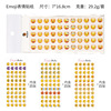 Apple EMOJI Emoticon Sticker EMOJI Sticker Handbook Diary Decoration Emoticon Patch 12 pieces