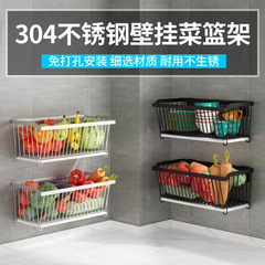 304 stainless steel kitchen and bathroom storage rack without punching wall-mounted fruit and vegetable blue storage basket basket